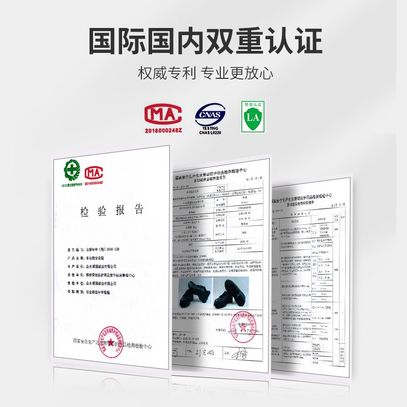 劳保鞋男款士轻便钢头防砸防刺穿高筒电焊工作工地专用一脚蹬防烫