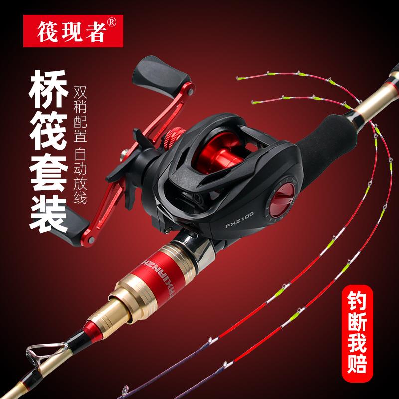 桥筏筏钓竿全套筏竿套装桥短小筏竿桥钓伐钓竿钛合金竿稍软尾伸缩