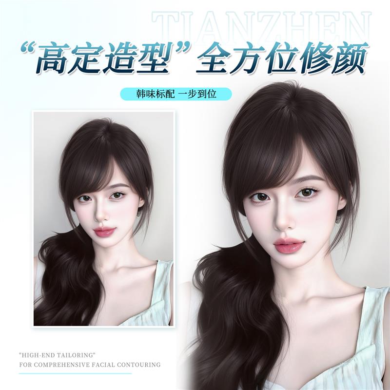 假刘海全真发古早气质斜刘海假发自然前额清冷韩系齐刘海假发片女