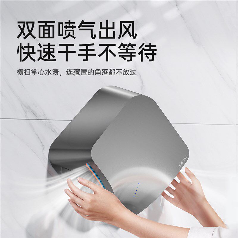 英特汉莎厕所烘手器全自动感应吹手烘干机卫生间商用烘手机干手器