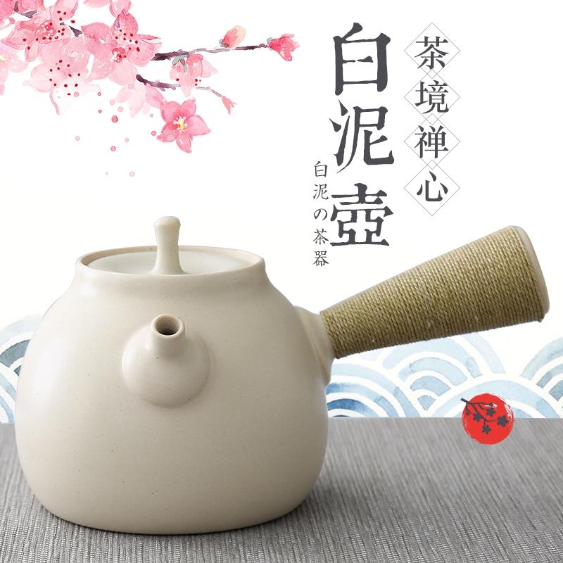 苏打釉手工白泥壶煮水壶煮茶壶烧水壶养生陶壶提梁壶功夫茶道包邮