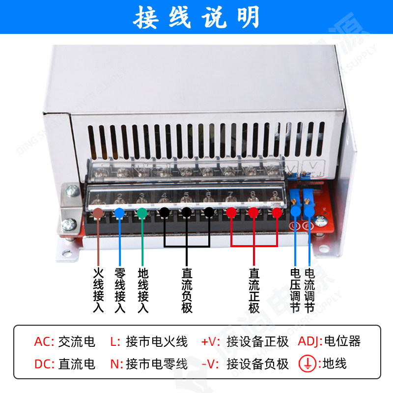 顶尚1200W大功率直流15V30V40A36V48V60伏AC220转24V可调开关电源