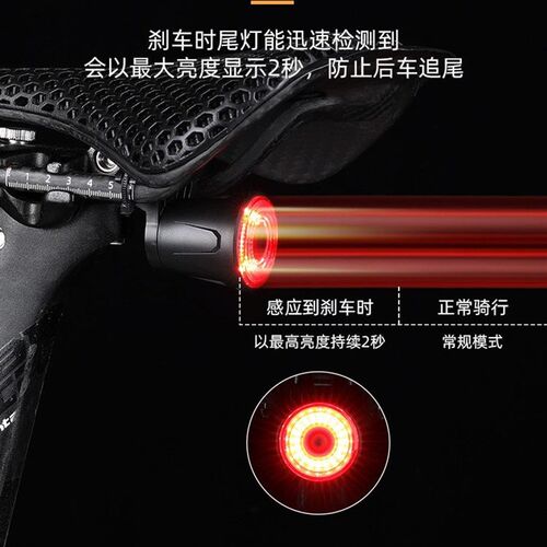 自行车尾灯智能刹车感应爆闪警示灯公路车夜骑防雨超长续航座弓款