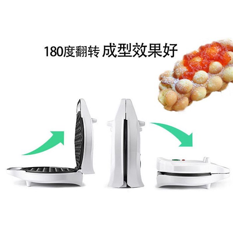 鸡蛋仔机家用QQ电蛋仔炉迷你蛋糕机电饼铛双面加热鸡蛋饼机可翻转