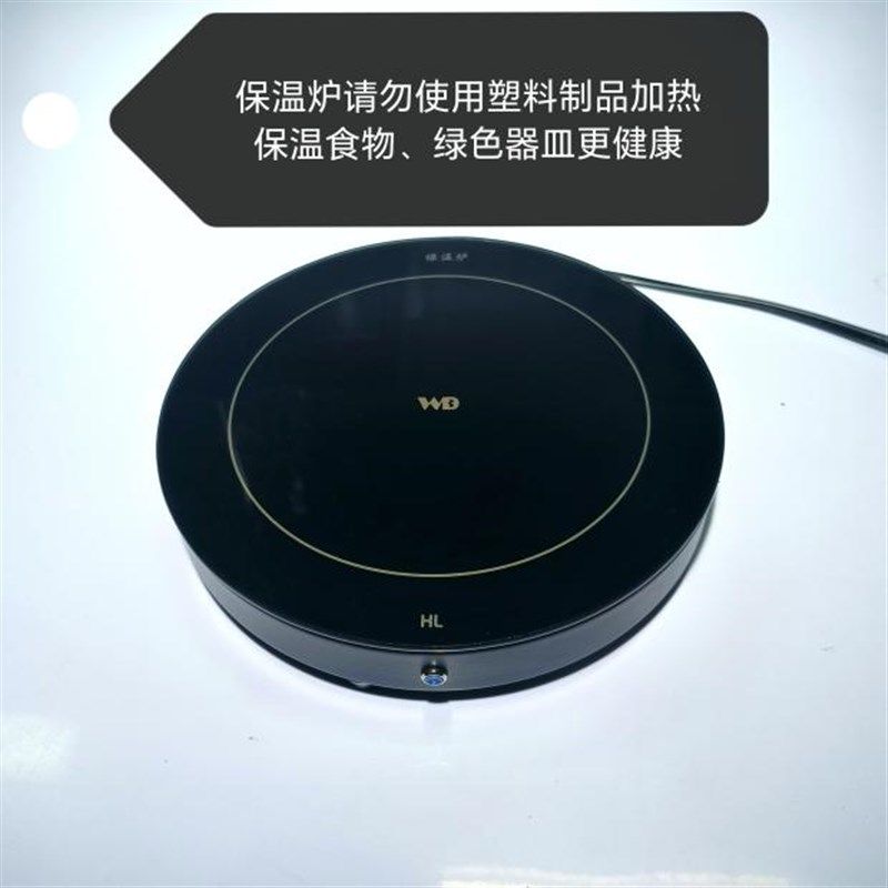恒温加热杯垫智能保温底座奶茶咖啡加热板暖暖杯宿舍办公室热奶器