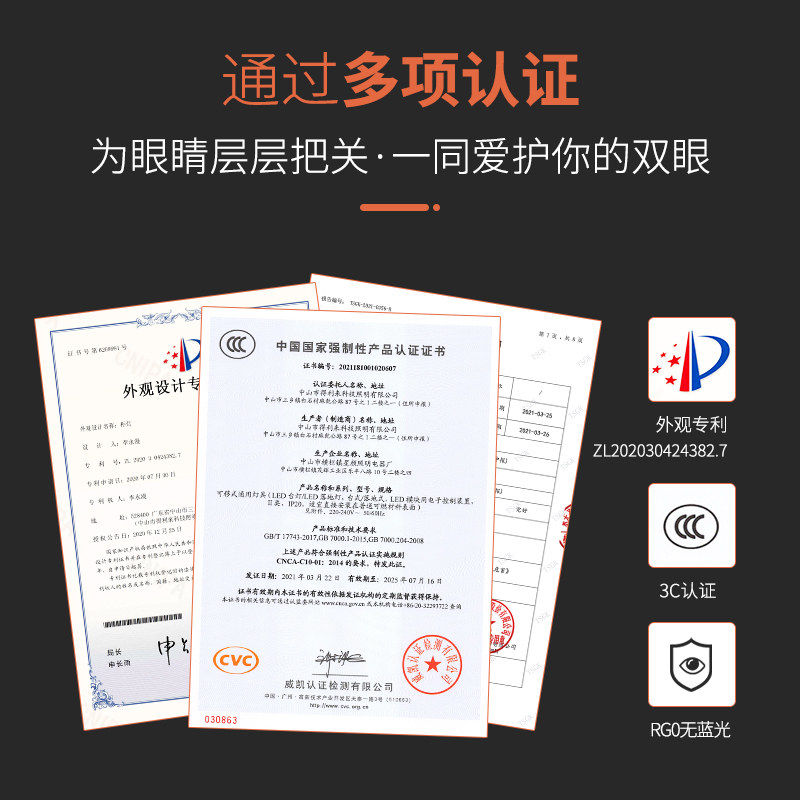 led台灯护眼灯家用220v插电式长条学习专用阅读灯管书桌吸顶灯条
