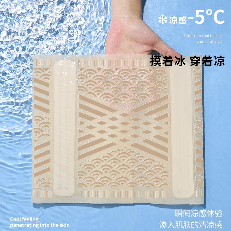 果冻云感束腹带超薄透气防闷托胸强力收腹收小肚子产后束腹带男女