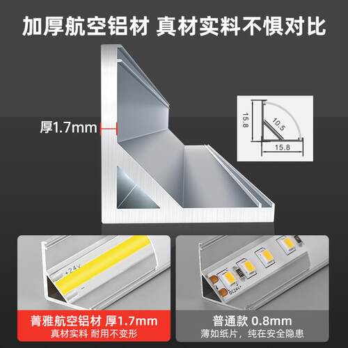 超亮LED灯带悬吊式天花板反光槽线性灯线型灯铝槽灯带卡层板灯普