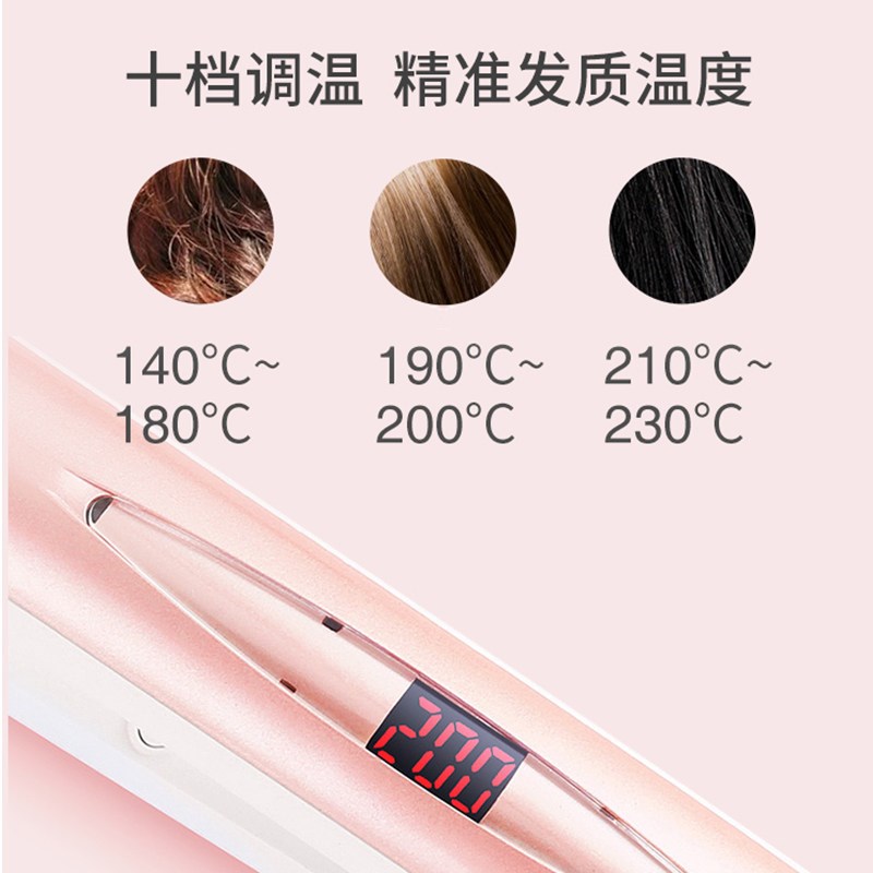 唯戈电夹板直发卷发棒两用短发内扣浏海迷小型拉直熨板夹不伤发女