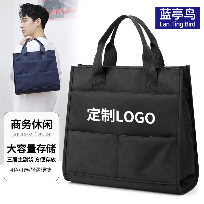 设计师量房专用包室内量尺手提袋测量包工具包文件包帆布包男士女