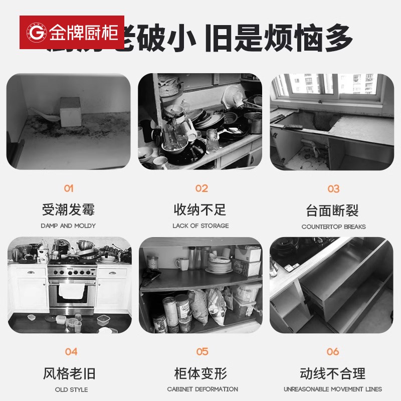 金牌厨柜整体厨房橱柜定制石英石台面一体组合灶台柜开放式家用