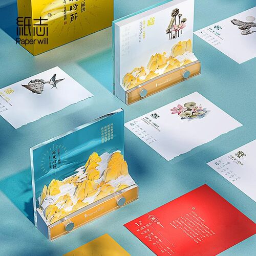2025年新款日历3d立体手撕纸雕便签创意七十二候台历国风企业定制