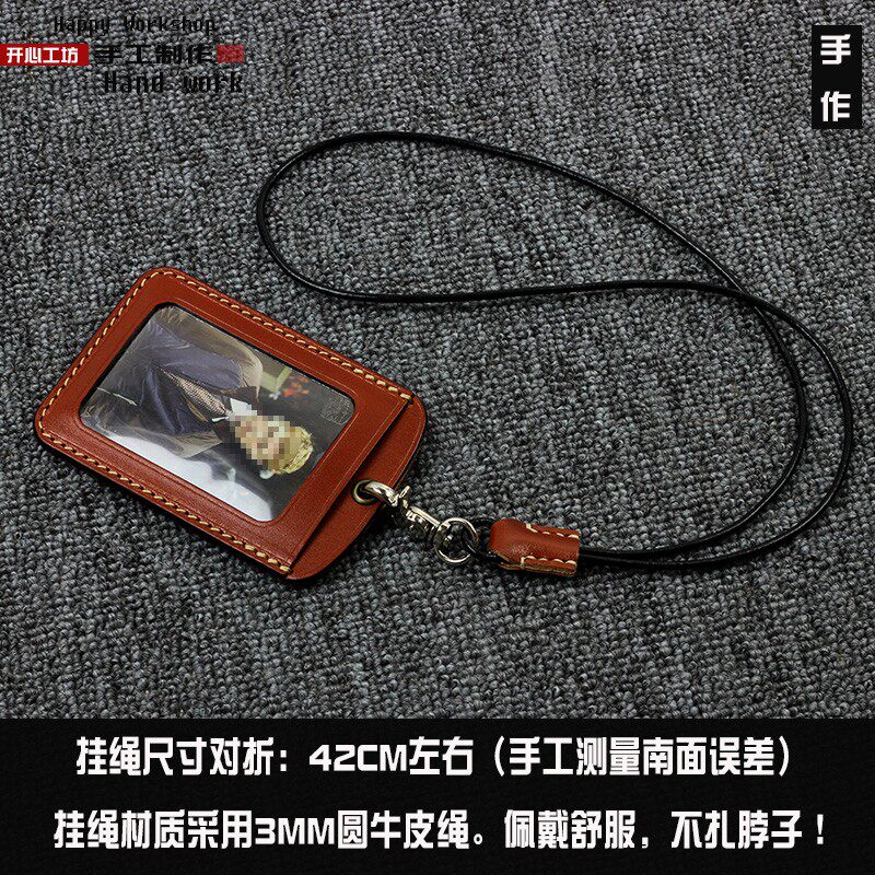手工牛皮吊牌胸牌门禁卡套带挂绳工牌工作吊牌证件套真皮工卡挂脖