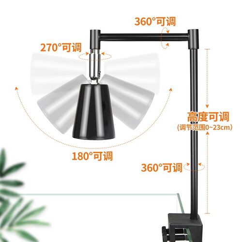 nomo诺摩爬虫吊灯灯架乌龟晒背灯加热恒温宠物缸直角恒温爬宠