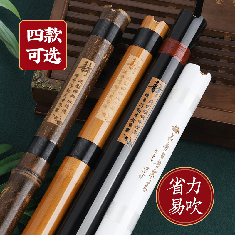 紫竹洞箫专业高档洞萧笛初学入门零基础箫乐器短潇古风八孔GF调