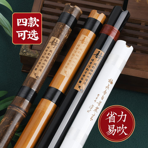 紫竹洞箫专业高档洞萧笛初学入门零基础箫乐器短潇古风八孔GF调