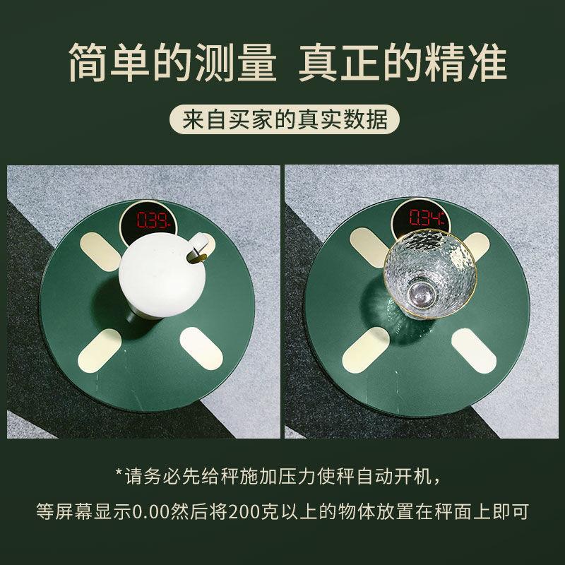 智能体重秤家用精准电子称小型连手机充电款人体称女生宿舍体脂称
