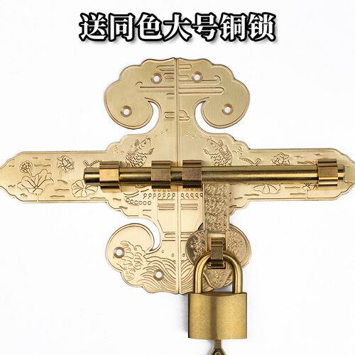 中式纯铜大门插销门栓仿古木门锁扣老式全铜门闩门扣庭院门锁配件