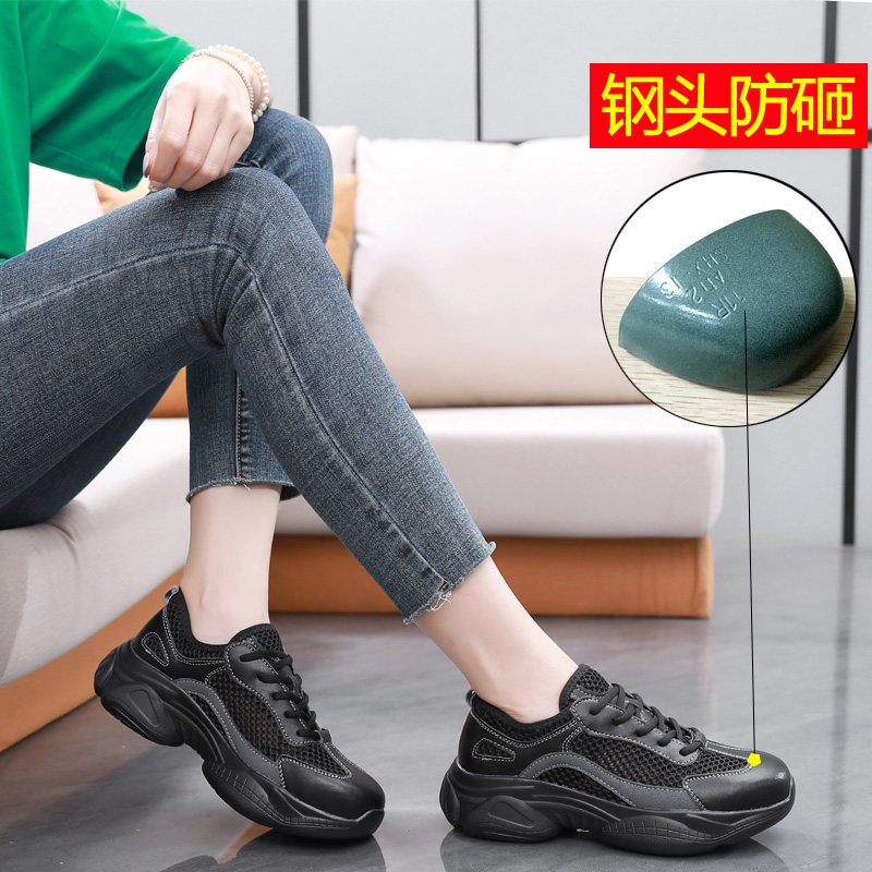 钢头防砸劳保鞋女新款夏季透气防臭女士老保带钢板鞋夏天轻便软底