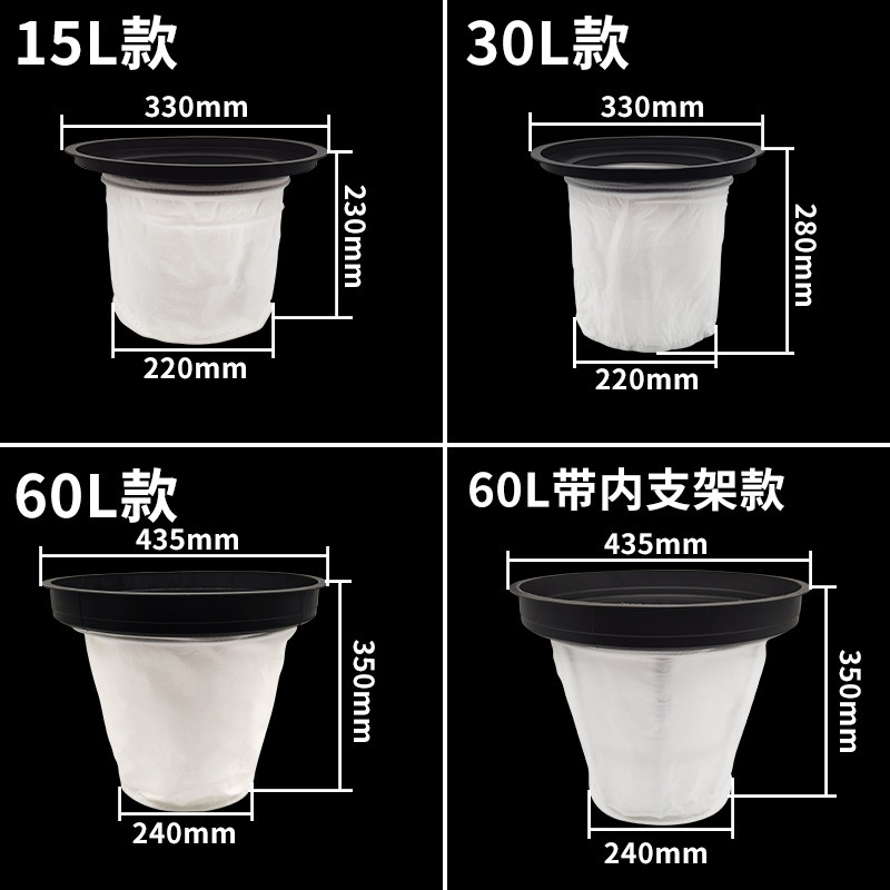 适配洁霸BF500吸尘器配件尘隔袋内胆集尘袋防尘罩15/30/60/70/80L