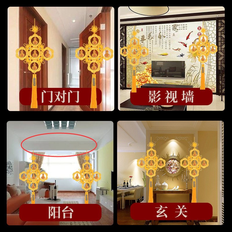 天然五福葫芦金黄色中国结挂件西方位装饰门对门影视墙新年春节