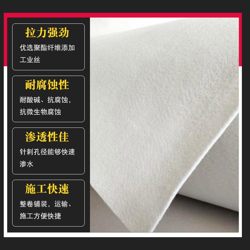 白色工程布土工布绿化无纺布公路养护保湿毛毯桥梁护坡混泥土透水