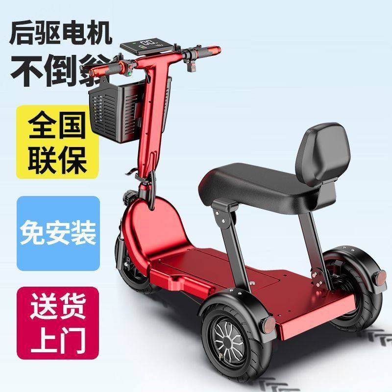 电动三轮车家用小型代步车亲子折叠电瓶车电动滑板车男女通用