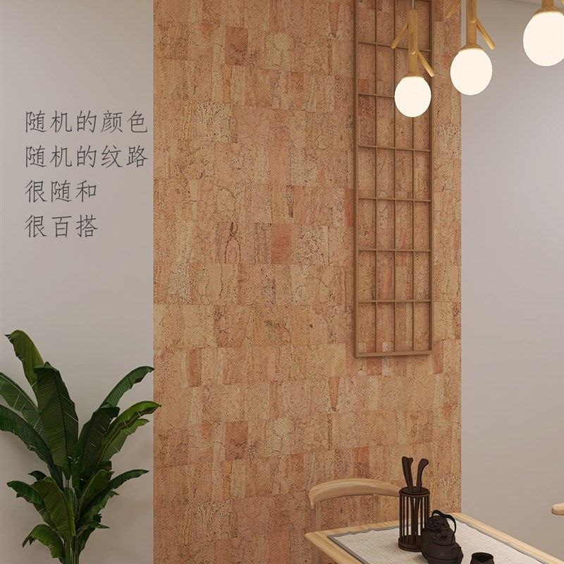 进口葡萄牙面包纹软木墙板家庭软木板照片墙装饰背景墙留言板墙贴