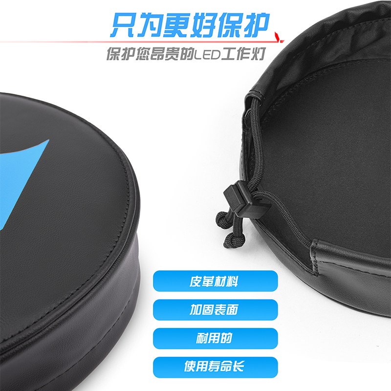汽车LED长条射灯7寸灯罩布套SUV越野车9寸灯套遮挡预防违章检查