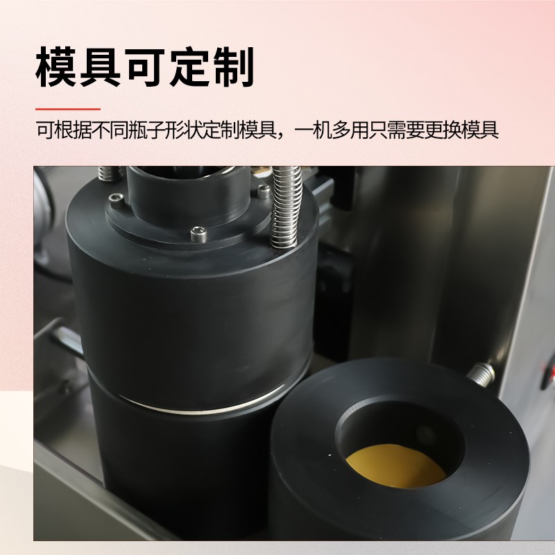 牛肉酱罐头抽真空旋盖机 玻璃瓶马口铁盖封口机 双工位真空旋盖机
