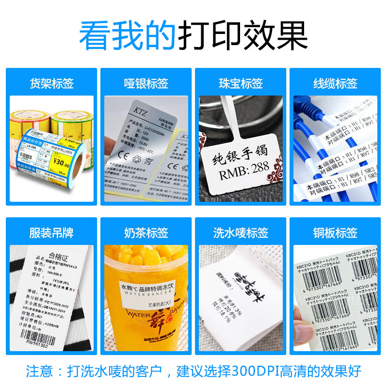 佳博GP-9025T条码打印机 热转二维码不干胶吊牌 铜板亚银纸标签机