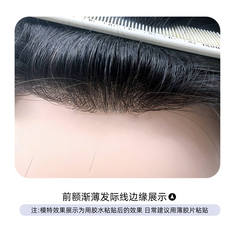 男士真人发丝全递针高端假发生物头皮头顶补发片自然无痕手织假发