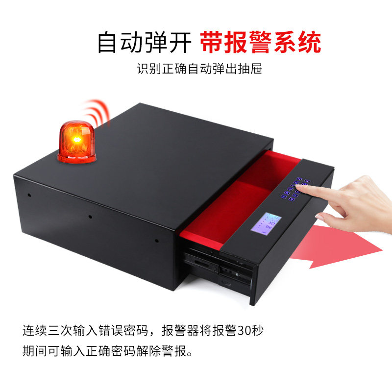 宾安家用保险柜小型抽屉式智能密码保险箱衣帽间保险柜入柜抽屉隐