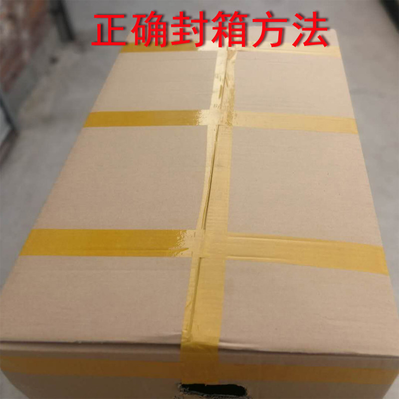 搬家纸箱子打包箱超硬特大号加厚大容量快递纸壳箱定制牛皮箱图片
