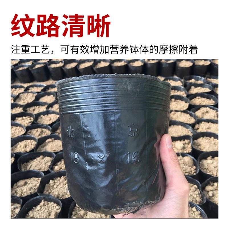营养杯营养钵育苗杯育苗盆黑色营养袋天麻桶黑色一次性种磨芋桶