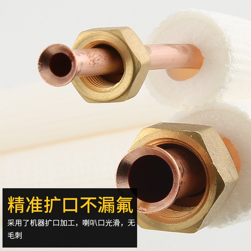 空调铜管连接管 纯铜管空调管子1匹1.5匹2匹3匹5匹P空调铜管配件