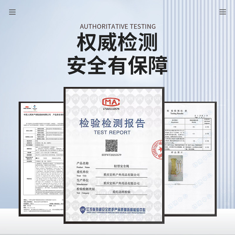 全Kevlar静力绳耐高温防火阻燃高空作业速降安全绳芳纶高强度绳子