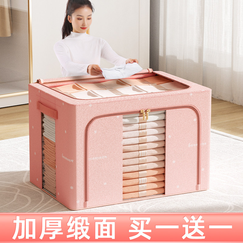 少女心衣物收纳箱家用学生宿舍折叠装被子杂物衣柜布艺整理收纳箱