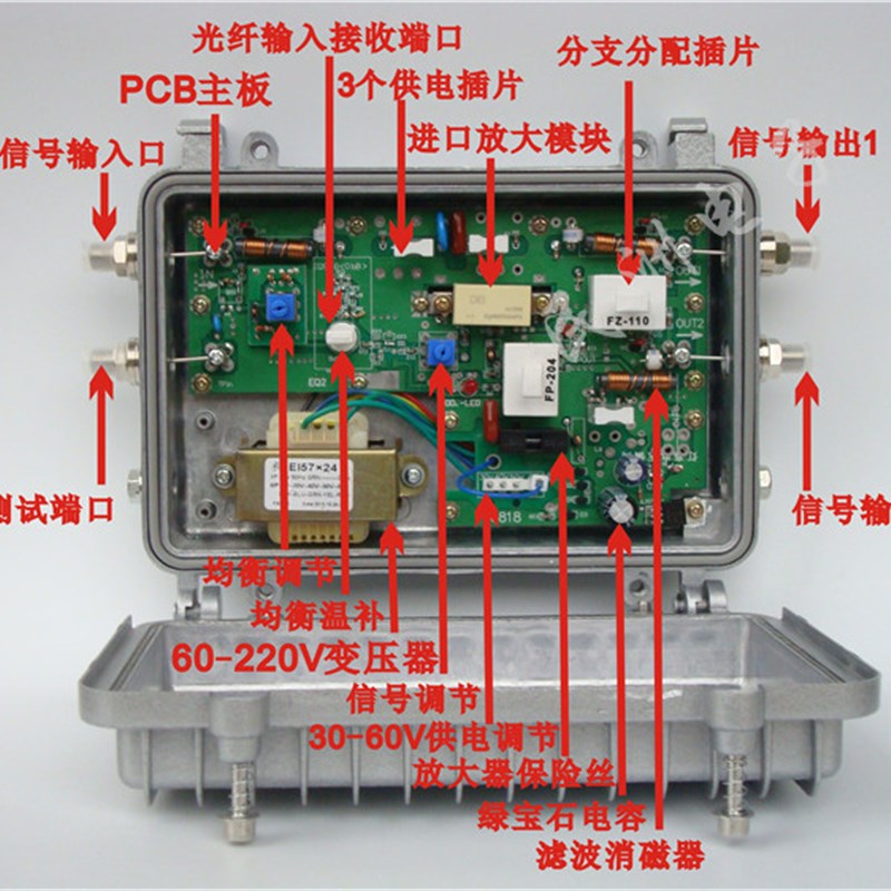 数字有线电视信号放大器 60V带供电放大器或220V放大器(工厂直销)