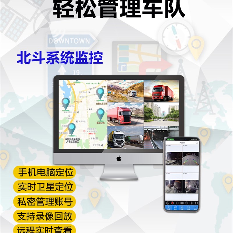 4G远程货车行车记录仪四路监控360全景高清夜视用停车倒车影像24V