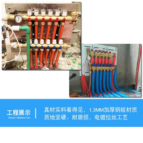 地暖分集水器安装背板不锈钢明装铁挂板可调节支架宽度加厚墙靠板