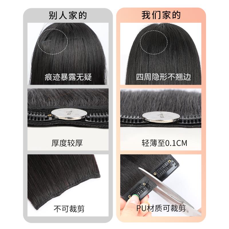 自然假发片女长发隐形无痕接发真发发片全真人发量蓬松长直发贴片