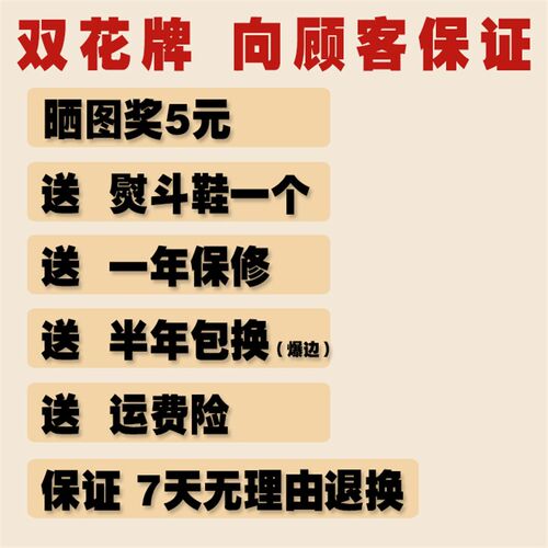 双花烫斗服装店专用工业熨斗全蒸汽烫斗蒸汽熨斗工业服装锅炉烫斗