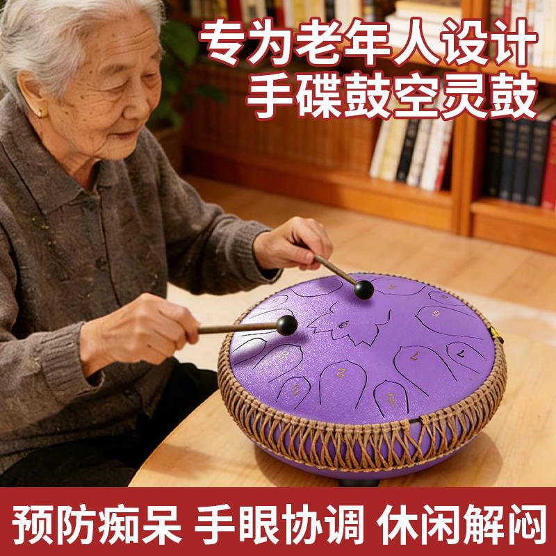 送爸爸妈妈老人的礼物送长辈生日实用父亲母亲节益智锻炼大脑礼品