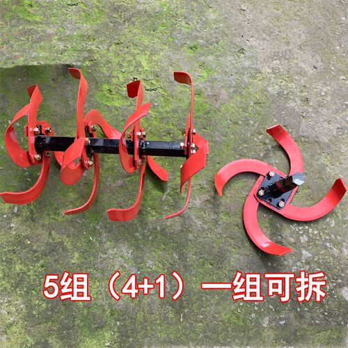 微耕机锰钢加厚防缠刀湿地刀加长280整套旋耕刀旱地耕刀 农机配件