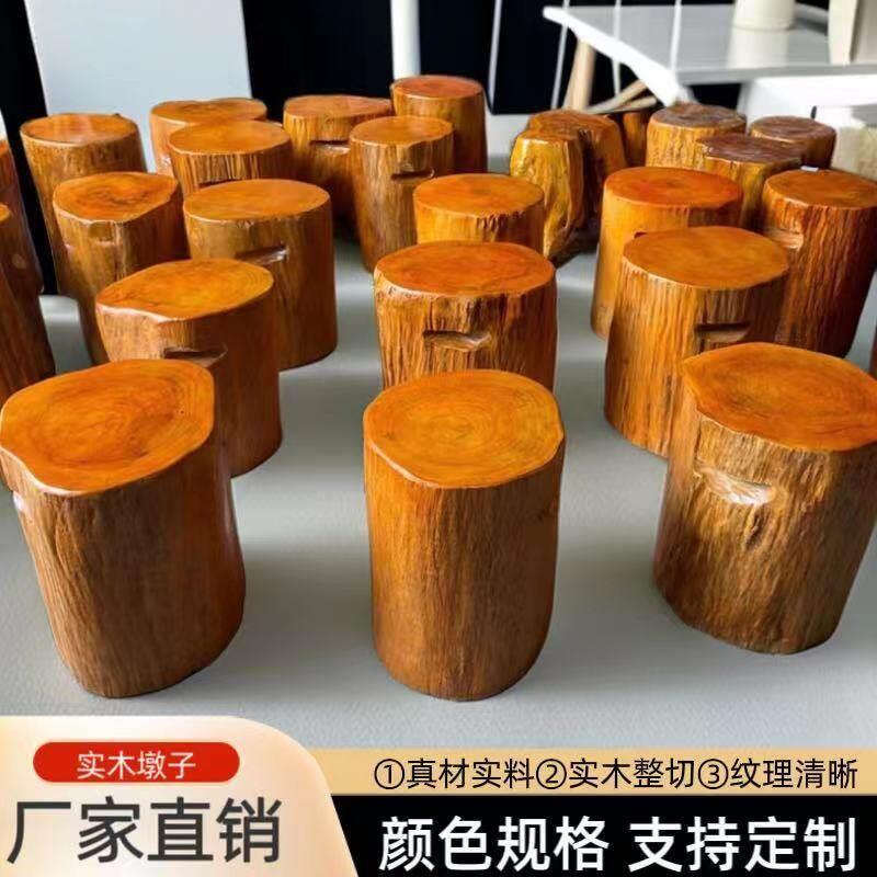 根雕凳子原木树桩实木天然木墩树墩凳底座茶桌茶几大板支架圆木凳