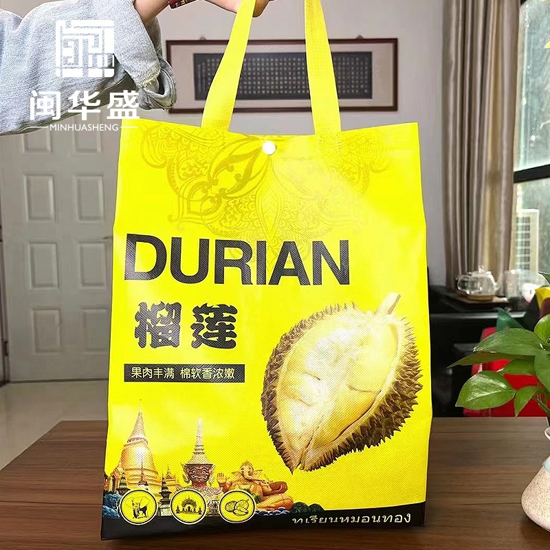 榴莲袋可定制西瓜榴莲水果不织布手提袋外包装袋塑料环保高档袋子