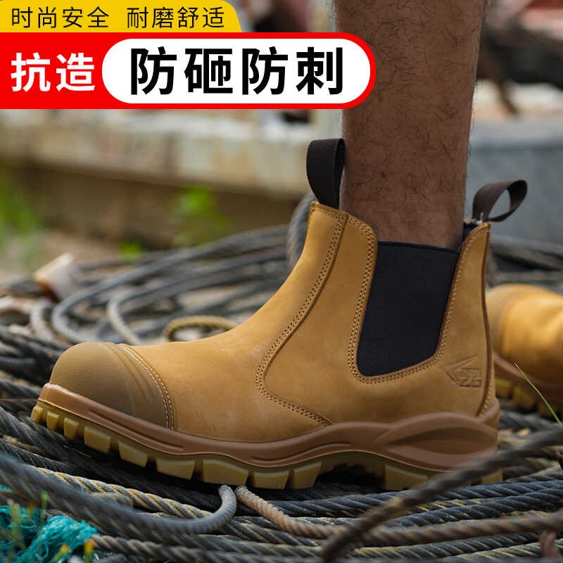 高端一脚蹬劳保鞋男高帮防砸防刺穿四季电焊工专用防水工作鞋牛皮