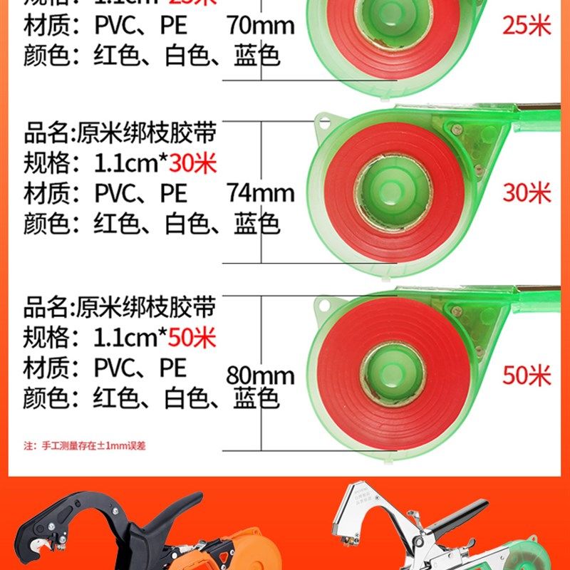 整箱批采500个葡萄绑枝机胶带50米PVC捆绑番茄绑蔓苗木黄瓜子扎PE