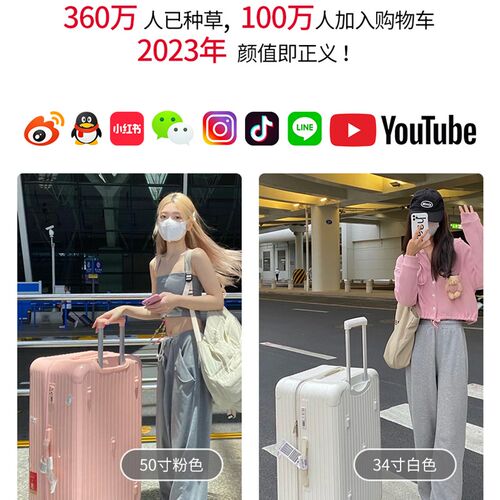 超大容量行李箱ins网红女26寸高颜值皮箱子拉杆箱静音万向轮36寸